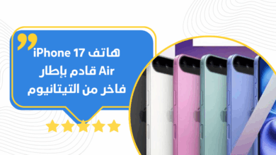 iPhone 17 Air