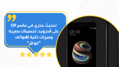 أندرويد