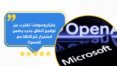 مايكروسوفت