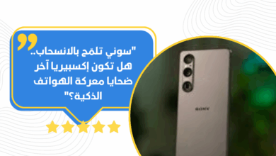 سوني