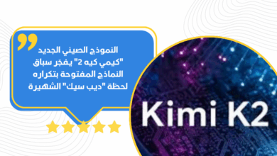 كيمي كيه 2