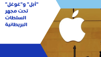 أبل