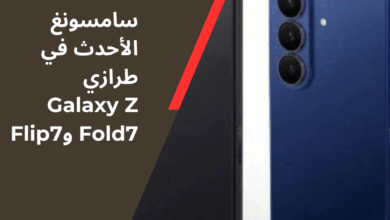 Galaxy Z