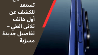 سامسونغ