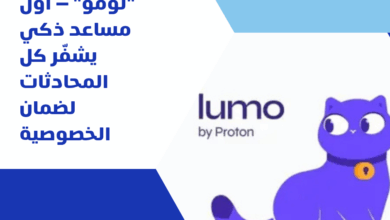 لومو