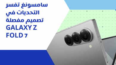 سامسونغ