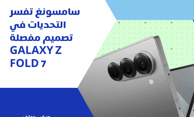 سامسونغ