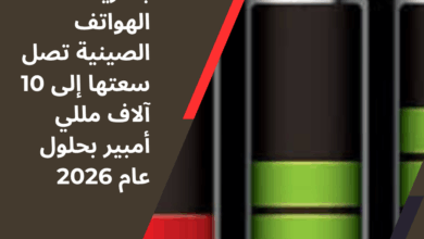 بطاريات