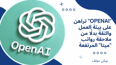 OpenAI