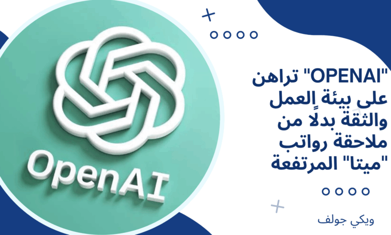 OpenAI