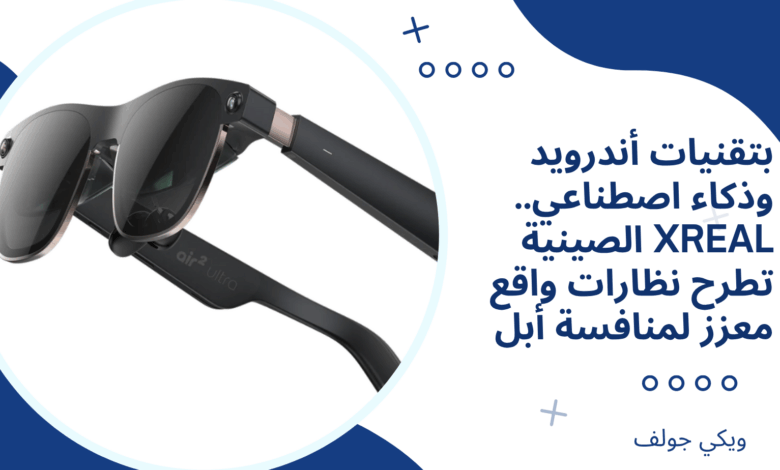 ذكاء اصطناعي