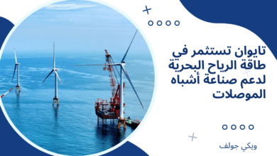 طاقة الرياح