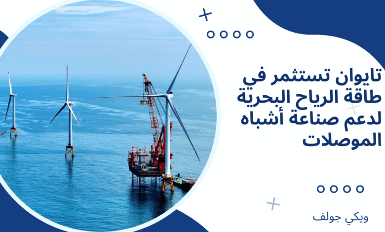 طاقة الرياح