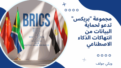 بريكس