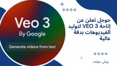 Veo 3