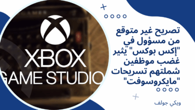 إكس بوكس