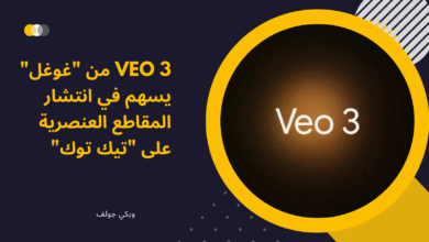 Veo 3