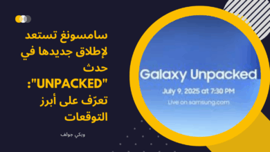 سامسونغ
