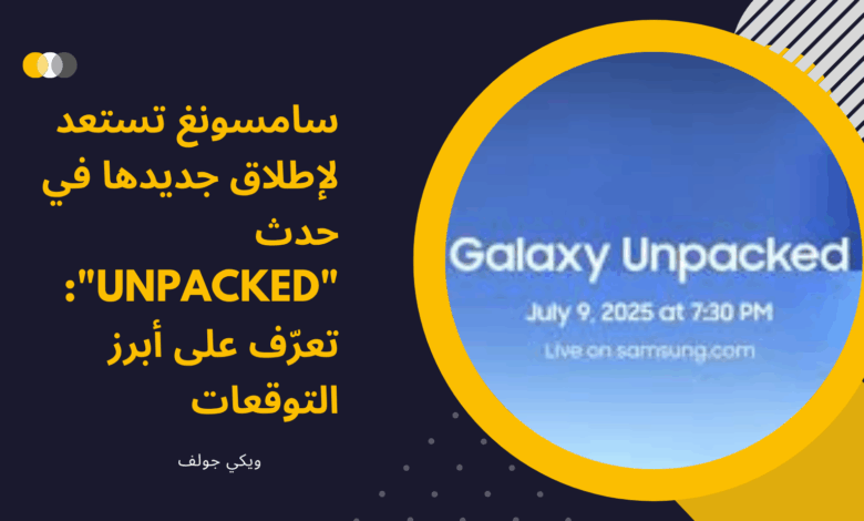 سامسونغ