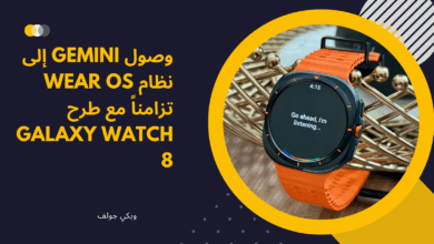 Galaxy Watch 8
