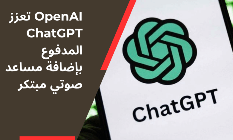 OpenAI