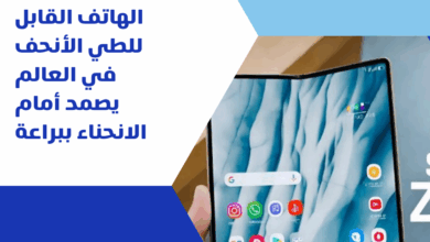 فولد 7