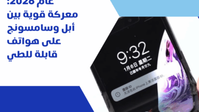 الهواتف القابلة للطي