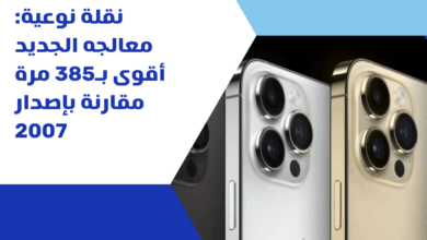 آيفون