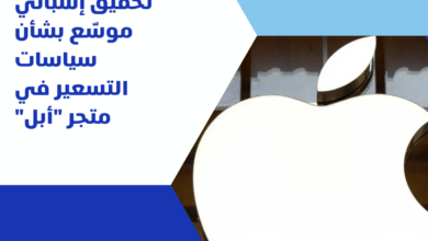 أبل