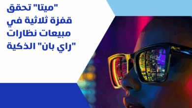 نظارات