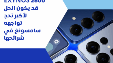 Exynos 2600