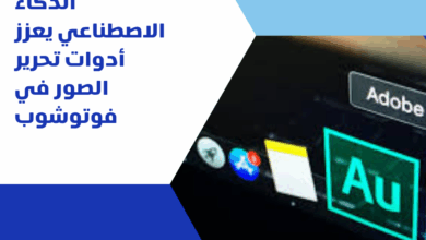 فوتوشوب