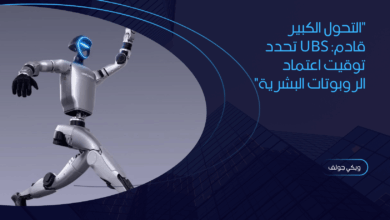 الروبوتات