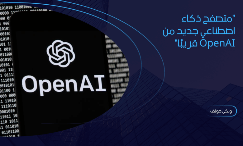OpenAI