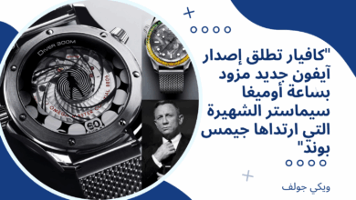 آيفون