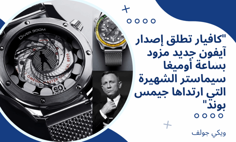 آيفون