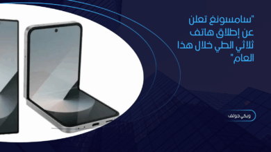 سامسونغ