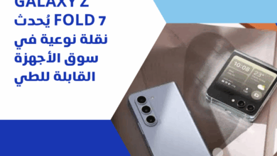 Galaxy Z Fold 7
