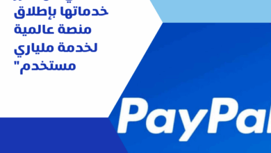 باي بال