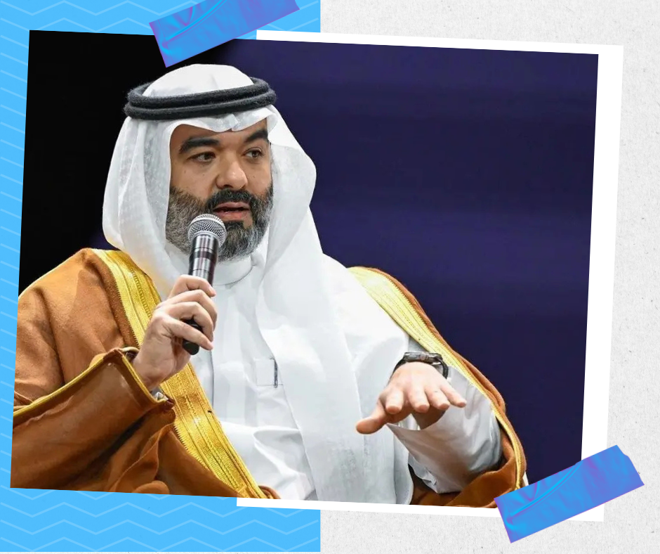 السعودية