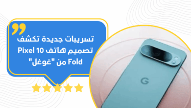 Pixel 10 Fold