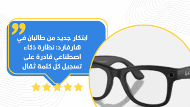 ذكاء اصطناعي