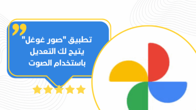 صور غوغل
