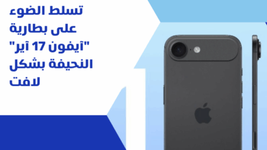 آيفون 17 آير