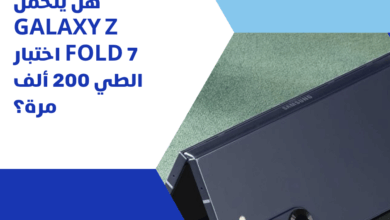 Galaxy Z Fold 7