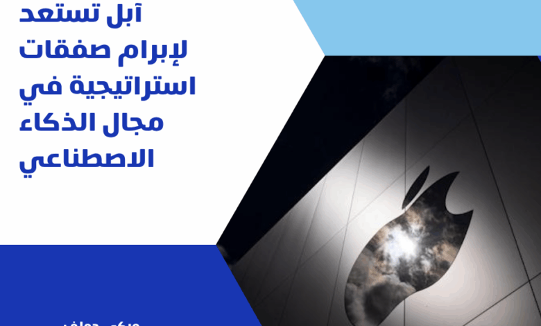 آبل