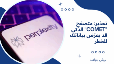 متصفح "Comet"