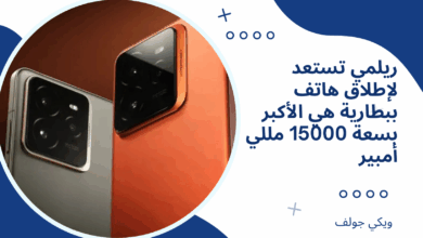 ريلمي
