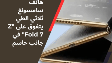 سامسونغ