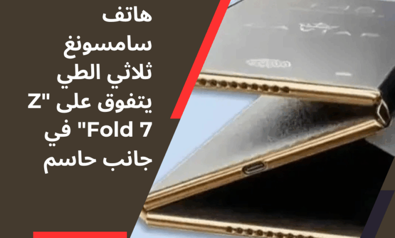 سامسونغ